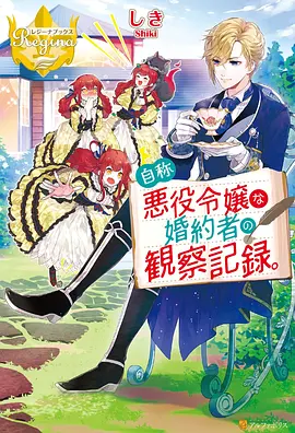 樱花物语 动漫 2014 日本
